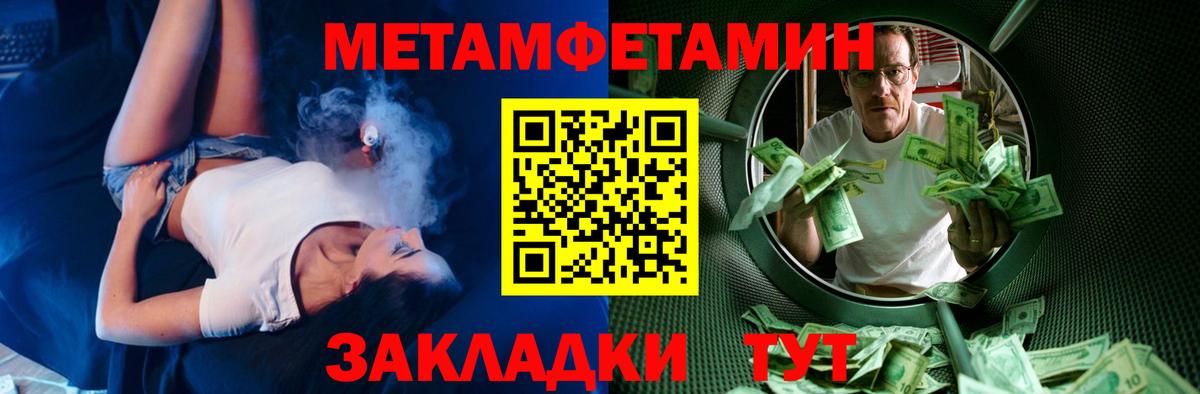 Полевской  АМФЕТАМИН  Вход с VPN  мега ссылки  АМФ 97% 