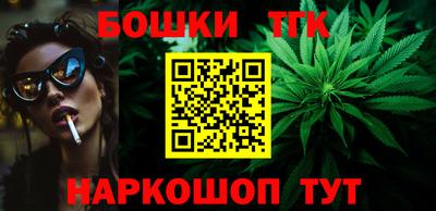 тгк Бузулук