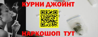 мяу мяу кристалл Бугуруслан
