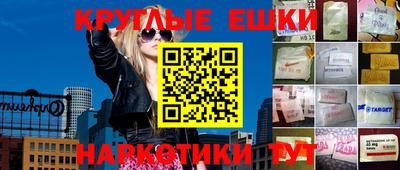 мяу мяу кристалл Бугуруслан