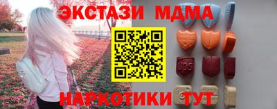тгк Бузулук