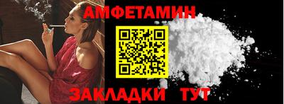 Альфа ПВП Будённовск