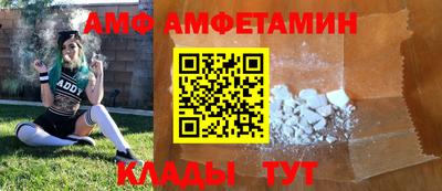 Альфа ПВП Будённовск