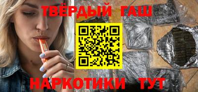 мяу мяу кристалл Бугуруслан