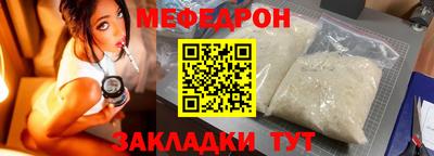 тгк Бузулук