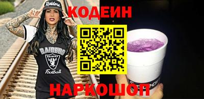 Альфа ПВП Будённовск