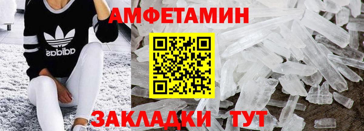 Первитин пудра  Вход с VPN  Полевской 