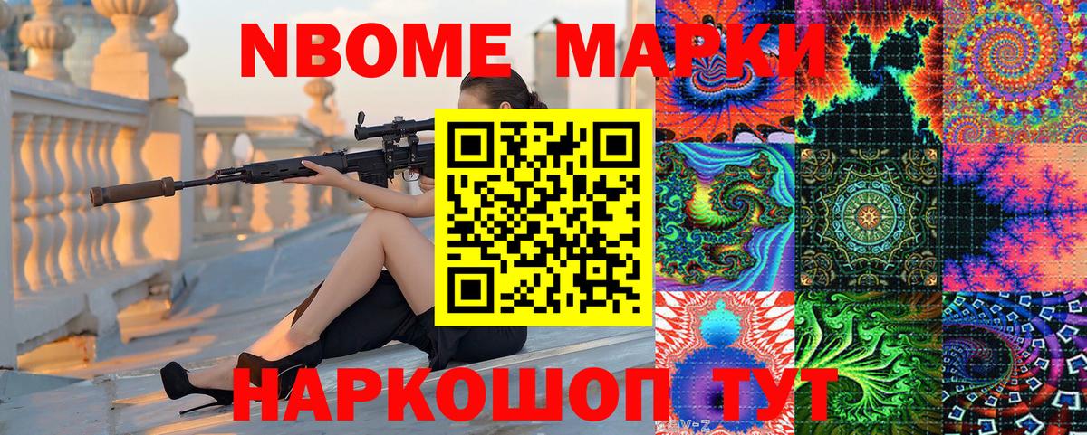 Наркотические марки 1,5мг  Наркотические марки 1,5мг  Полевской  дарнет шоп  Вход с VPN 
