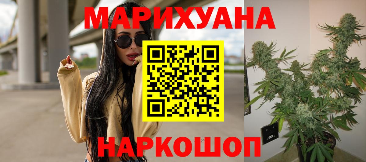 Шишки марихуана гибрид Полевской